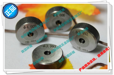 【合金環規 光面環規 非標環規訂制 1個起訂 孔為鏡面光潔度】價格,廠家,圖片,量規,東莞市黃江友翔精密五金加工店-