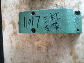 木工車(chē)床配件廠家 車(chē)床配件 九正機(jī)床配件 圖