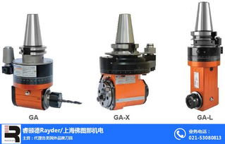 GISSTEC與睿頤德 上海佛圖那在刀柄量具領(lǐng)域的專業(yè)優(yōu)勢(shì)