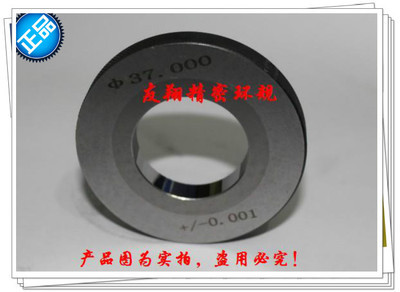 光滑環規、光面環規、通止規專業生產與選購指南